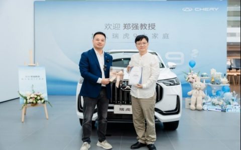 郑强教授喜提瑞虎9，买了7辆奇瑞是为何？