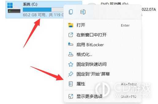 win11怎么删除系统升级安装包?win11删除系统升级安装包的方法插图1