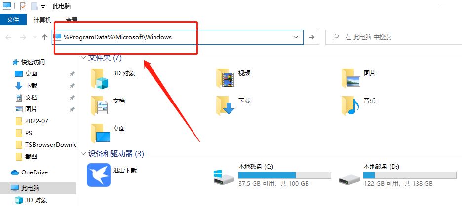 win11壁纸被锁定更换不了怎么办? 电脑壁纸被锁定了不能更换的解决办法插图1 win11壁纸被锁定更换不了怎么办? 电脑壁纸被锁定了不能更换的解决办法插图1