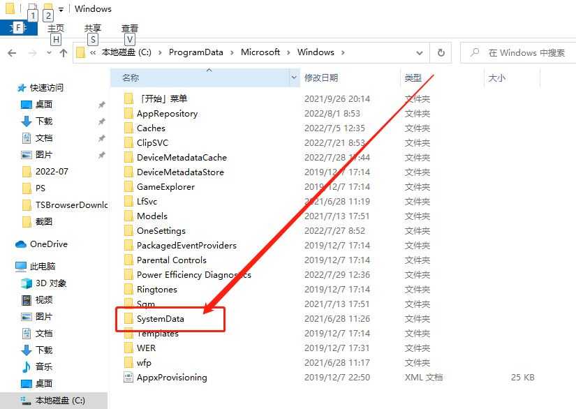 win11壁纸被锁定更换不了怎么办? 电脑壁纸被锁定了不能更换的解决办法插图2 win11壁纸被锁定更换不了怎么办? 电脑壁纸被锁定了不能更换的解决办法插图2