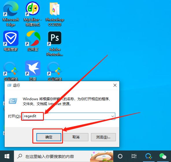 win11壁纸被锁定更换不了怎么办? 电脑壁纸被锁定了不能更换的解决办法插图3 win11壁纸被锁定更换不了怎么办? 电脑壁纸被锁定了不能更换的解决办法插图3
