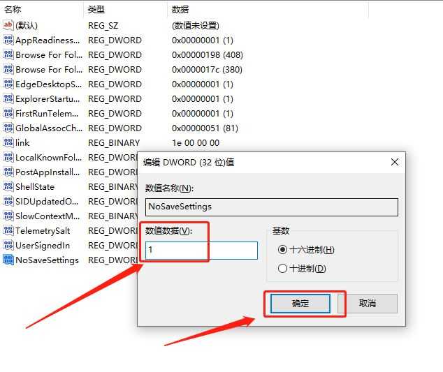 win11壁纸被锁定更换不了怎么办? 电脑壁纸被锁定了不能更换的解决办法插图7 win11壁纸被锁定更换不了怎么办? 电脑壁纸被锁定了不能更换的解决办法插图7