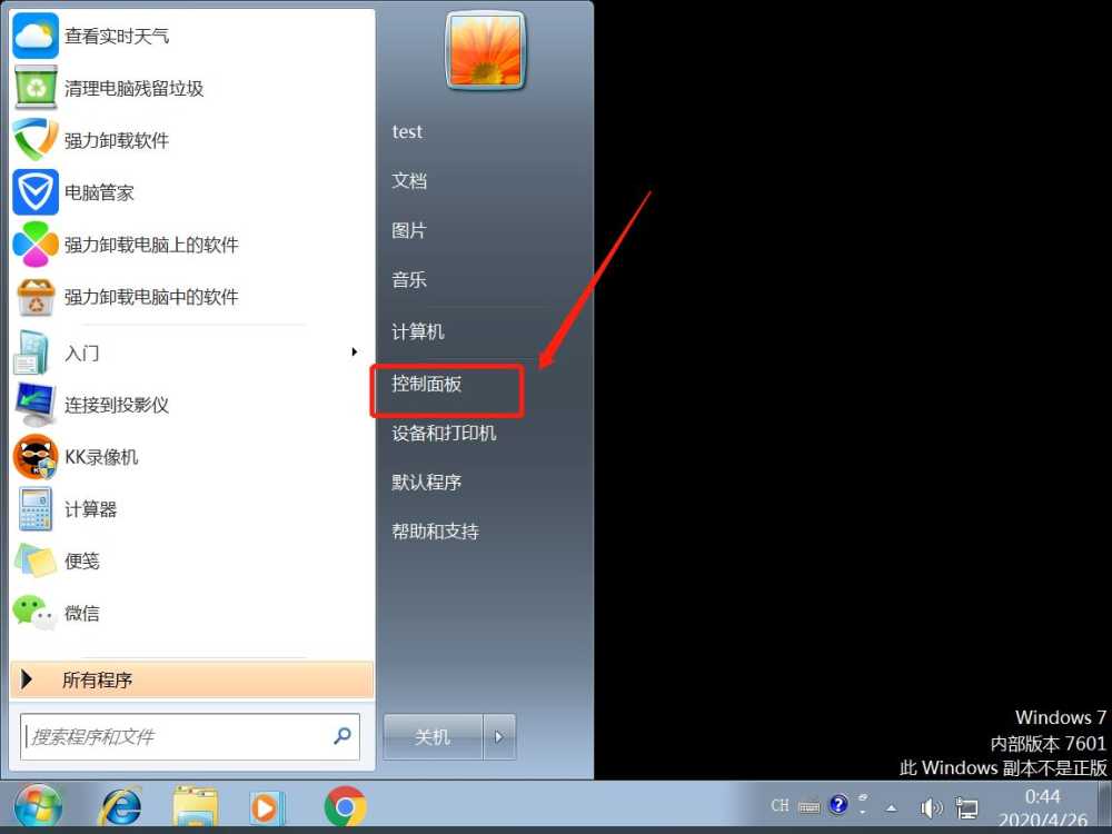 win10怎么删除2345输入法? 2345输入法彻底卸载干净的的技巧插图1