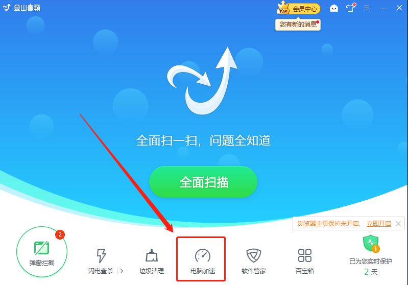 win10怎么删除2345输入法? 2345输入法彻底卸载干净的的技巧插图10