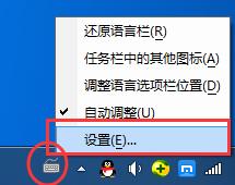 win10怎么删除2345输入法? 2345输入法彻底卸载干净的的技巧插图12