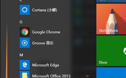 笔记本连接鼠标后怎么禁用触摸板? 鼠标连接时自动关闭触摸板的技巧