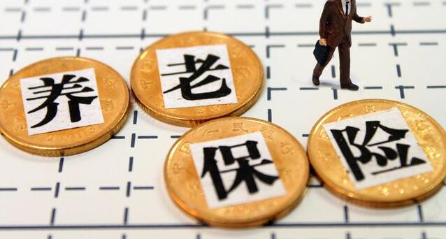 没有养老保险怎么办 主要有以下几种解决方法