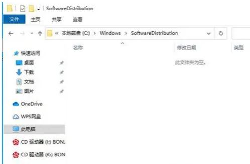 电脑显示你的设备存在过期风险怎么处理? 设备已过期的解决办法