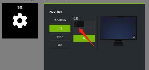 AMD怎么打开帧率显示? AMD显卡开启fps功能的方法插图4
