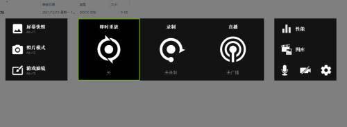 AMD怎么打开帧率显示? AMD显卡开启fps功能的方法插图7