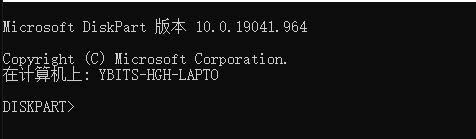 Win10恢复分区怎么删除? win10删除磁盘恢复分区的技巧插图2