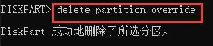 Win10恢复分区怎么删除? win10删除磁盘恢复分区的技巧插图7