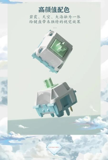 凯华联名云霄轴! 达尔优EK87Pro三模机械键盘拆解评测插图23