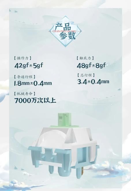 凯华联名云霄轴! 达尔优EK87Pro三模机械键盘拆解评测插图24