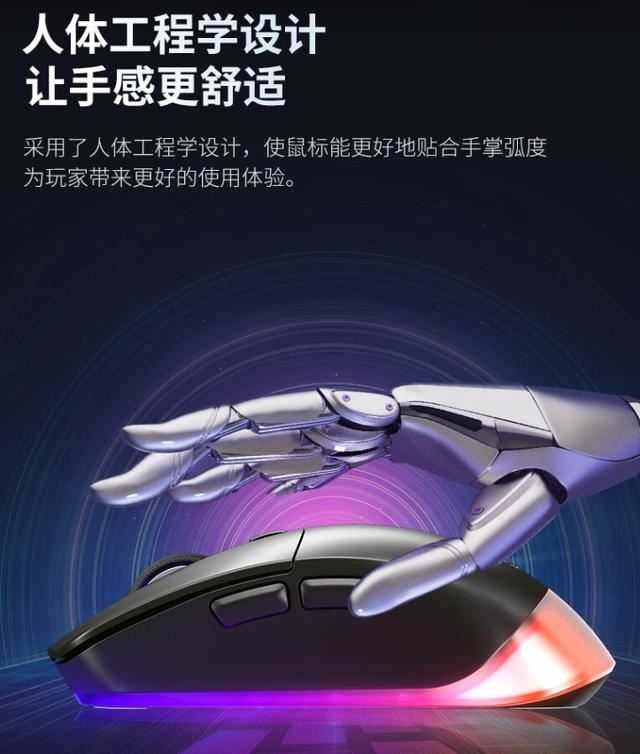 人体工学设计+灯光效果: 549元起CHERRY 樱桃M50无线鼠标现已发布