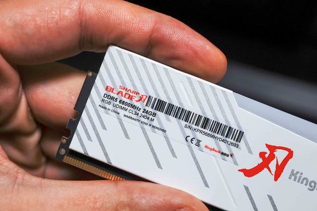 2024年畅玩2K/4K画质游戏大作怎么配? 618组装机配置推荐插图15