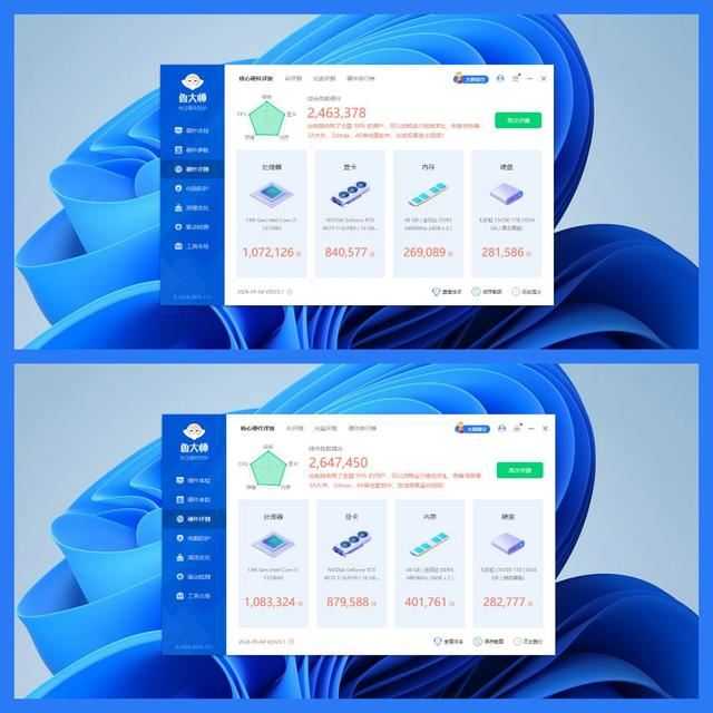 2024年畅玩2K/4K画质游戏大作怎么配? 618组装机配置推荐插图25