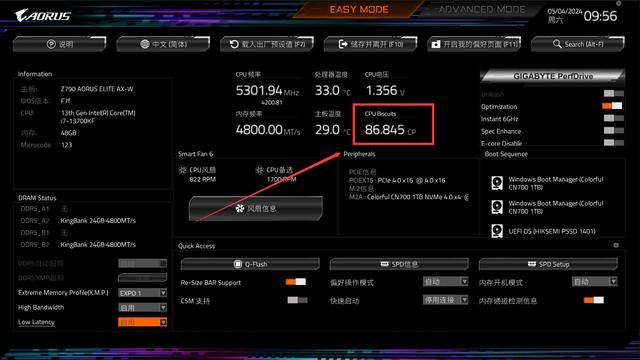 2024年畅玩2K/4K画质游戏大作怎么配? 618组装机配置推荐插图27