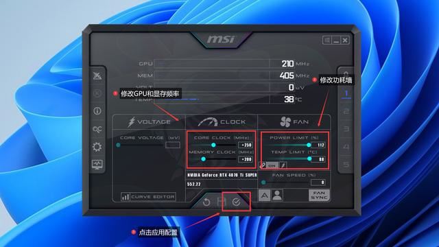 2024年畅玩2K/4K画质游戏大作怎么配? 618组装机配置推荐插图29