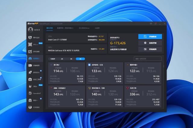 2024年畅玩2K/4K画质游戏大作怎么配? 618组装机配置推荐插图32