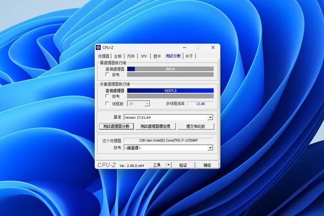 2024年畅玩2K/4K画质游戏大作怎么配? 618组装机配置推荐插图35