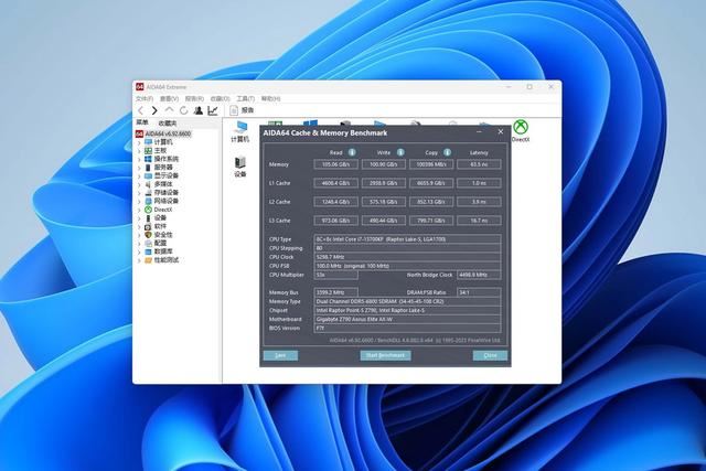 2024年畅玩2K/4K画质游戏大作怎么配? 618组装机配置推荐插图41