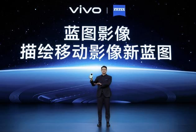 vivoX100 Ultra值得买吗? 搭载2亿潜望长焦的vivoX100 Ultra配置汇总
