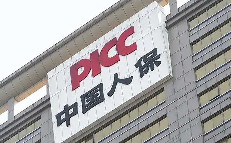 汽车都有哪些保险公司 推荐十家知名车险公司