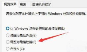 win11刷新桌面图标会变位置怎么办? win桌面一刷新图标就全乱的解决办法插图2 win11刷新桌面图标会变位置怎么办? win桌面一刷新图标就全乱的解决办法插图2