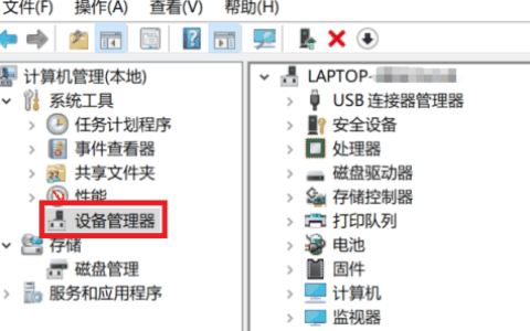win10指纹识别器不见了怎么办 win10找不到指纹识别器解决方法