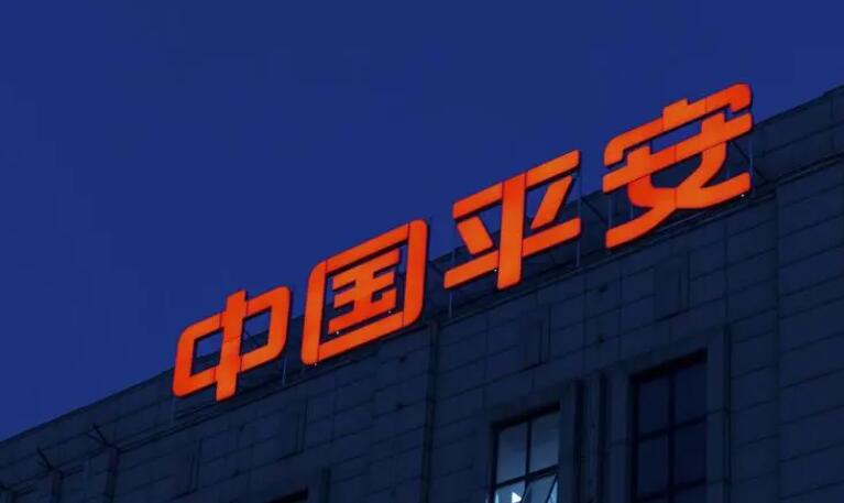 上海平安保险去哪里买