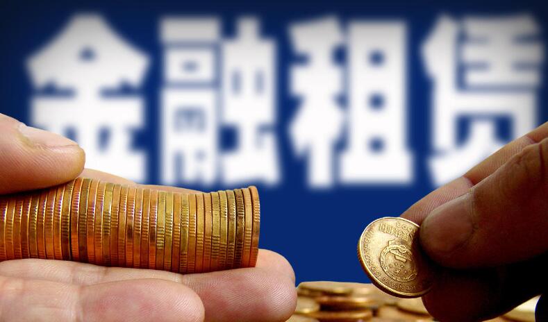 金融租赁公司有哪些 主要有以下几种