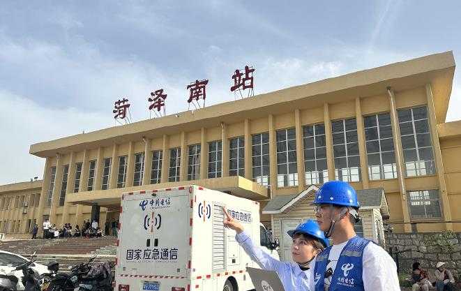 菏泽南站低俗直播被制止 并现场进行了口头教育