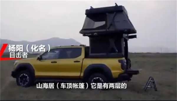 长城炮回应车主提车半月被帐篷卡脖身亡插图 长城炮回应车主提车半月被帐篷卡脖身亡