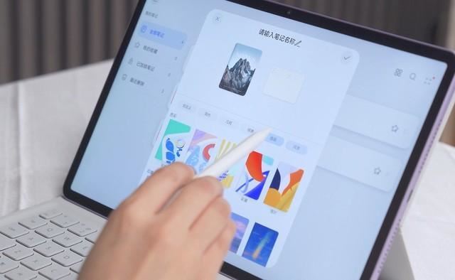 首款搭载云晰柔光屏! 华为MatePad 11.5 S平板体验评测插图11 首款搭载云晰柔光屏! 华为MatePad 11.5 S平板体验评测插图11