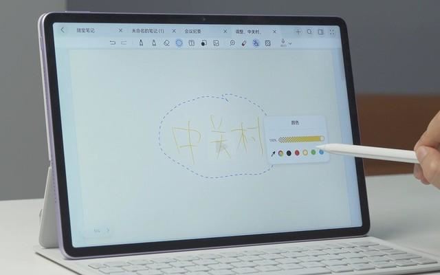 首款搭载云晰柔光屏! 华为MatePad 11.5 S平板体验评测插图13 首款搭载云晰柔光屏! 华为MatePad 11.5 S平板体验评测插图13