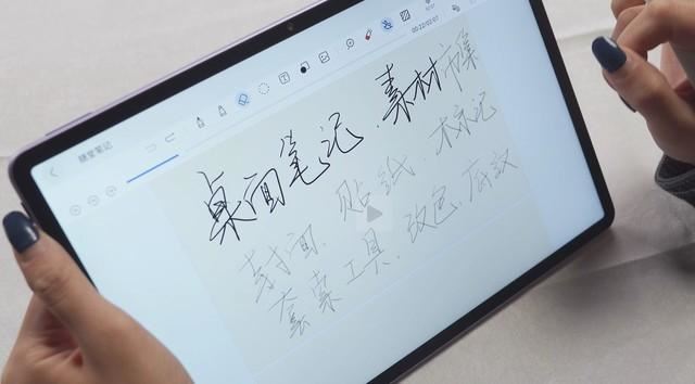 首款搭载云晰柔光屏! 华为MatePad 11.5 S平板体验评测插图14 首款搭载云晰柔光屏! 华为MatePad 11.5 S平板体验评测插图14