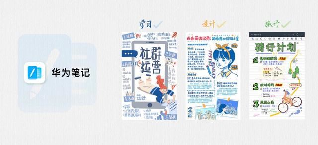 首款搭载云晰柔光屏! 华为MatePad 11.5 S平板体验评测插图6 首款搭载云晰柔光屏! 华为MatePad 11.5 S平板体验评测插图6