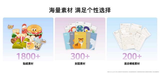 首款搭载云晰柔光屏! 华为MatePad 11.5 S平板体验评测插图7 首款搭载云晰柔光屏! 华为MatePad 11.5 S平板体验评测插图7