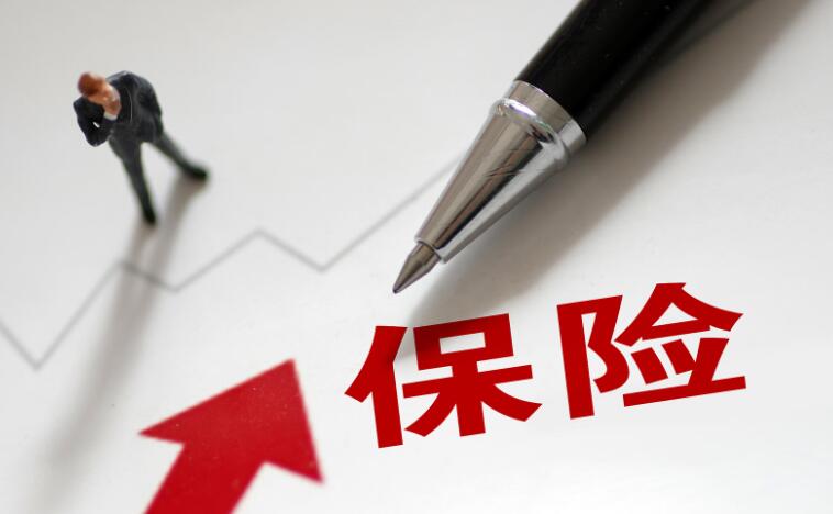 银行保险业务都有哪些 主要包括以下几种