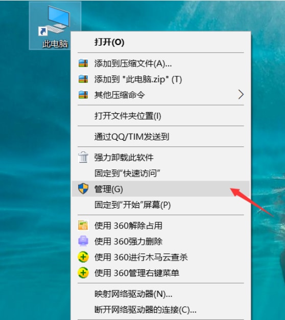 win10怎么看电脑配置信息 win10查看电脑配置方法插图3