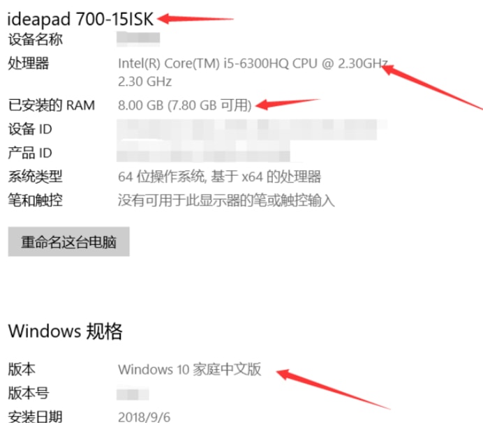 win10怎么看电脑配置信息 win10查看电脑配置方法插图10
