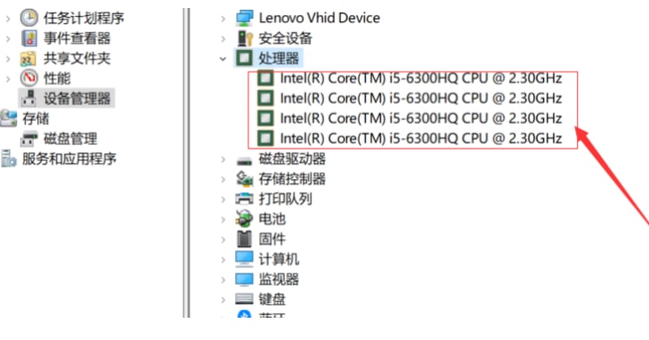 win10怎么看电脑配置信息 win10查看电脑配置方法插图6