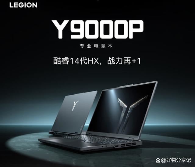 RTX4060显卡笔记本选哪个? 高性价比RTX4060笔记本推荐插图1 RTX4060显卡笔记本选哪个? 高性价比RTX4060笔记本推荐插图1