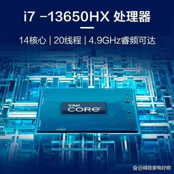 RTX4060显卡笔记本选哪个? 高性价比RTX4060笔记本推荐插图6 RTX4060显卡笔记本选哪个? 高性价比RTX4060笔记本推荐插图6
