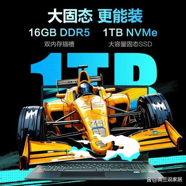 RTX4060显卡笔记本选哪个? 高性价比RTX4060笔记本推荐插图8 RTX4060显卡笔记本选哪个? 高性价比RTX4060笔记本推荐插图8