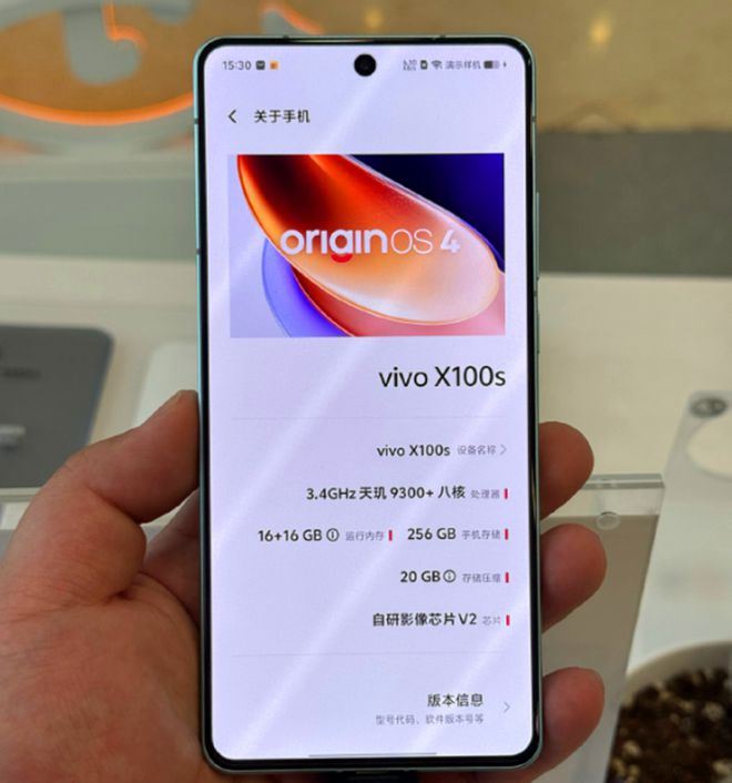 vivo X100S和vivo X100S Pro哪款好 vivo X100S和vivo X100S Pro对比介绍插图