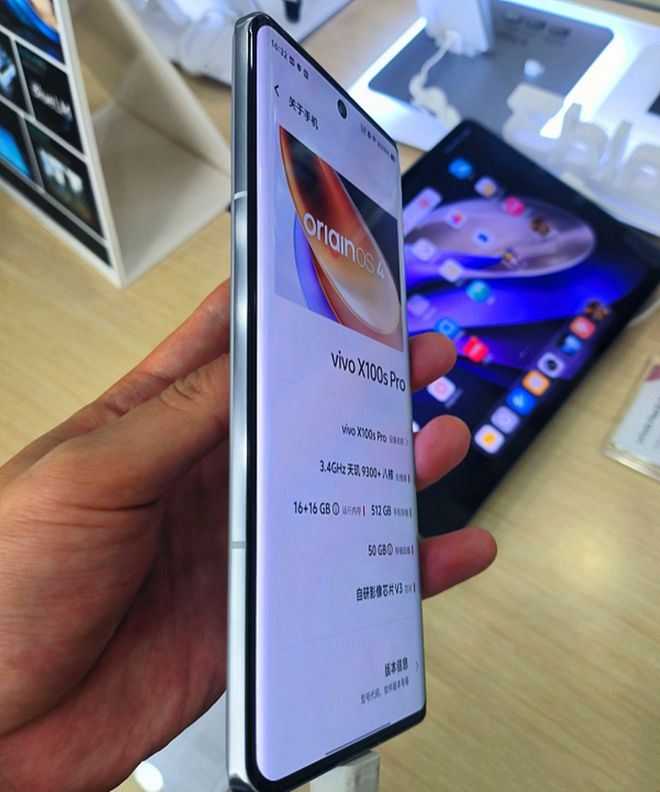 vivo X100S和vivo X100S Pro哪款好 vivo X100S和vivo X100S Pro对比介绍插图1