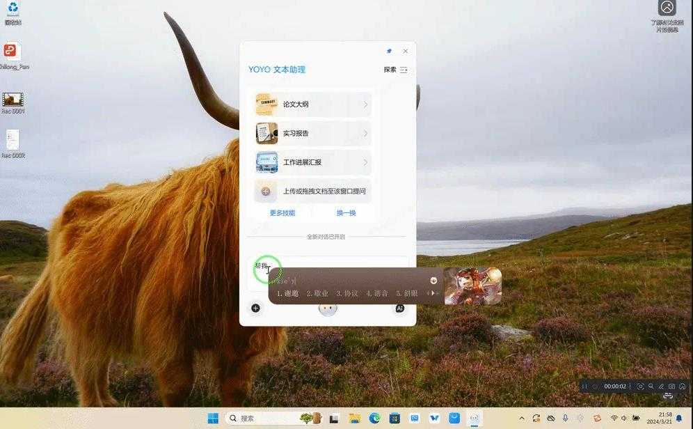 ai笔记本比普通笔记本好吗? AI电脑和普通电脑主要区别插图6