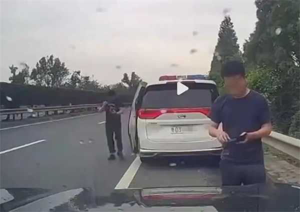 警方通报警车高速拦停私家车 涉事民警辅警已被停职插图 警方通报警车高速拦停私家车